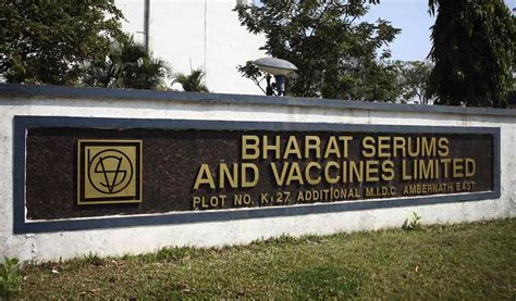 Bharat Serums And Vaccines To Invest Rs 100 Crore Rs 200 Crore In