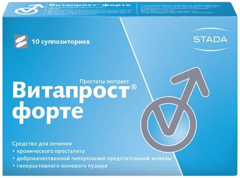 Лучшие свечи от простатита: список недорогих и эффективных с ценами
