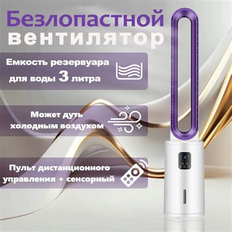 кондиционер напольный, охлаждение, увлажнение, пульт дистанционного ...