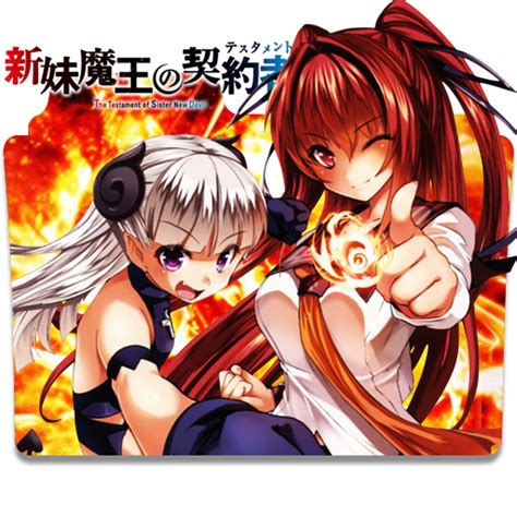 Shinmai Maou No Testament 066 Folder Icon By TpaBoOkyP On DeviantArt