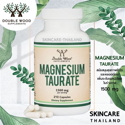 Doublewood Magnesium Taurate Mg Capsules