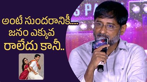 Producer Ravi Shankar Reacts On Ante Sundaraniki Movie Result