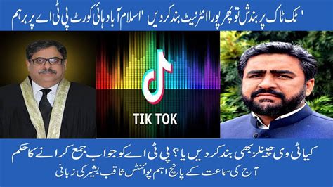 Islamabad High Court Keeps Pta In Hot Waters For Ban Over Tik Tok