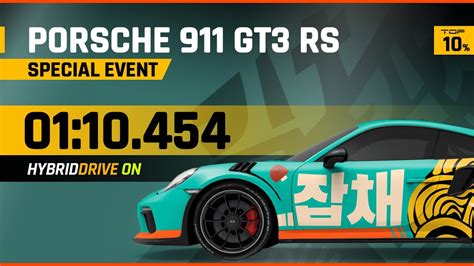 Asphalt 9 PORSCHE 911 GT3 RS Final Stage TOP 10 01 10 454 Guide