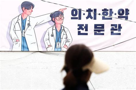 의대·무전공·첨단학과로 3만명 학교선 이과 쏠림“정원 맞춰 대학 가나” 2025 대입 혼란 중앙일보