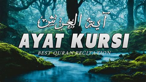 Ayatul Kursi Times Beautiful Recitation