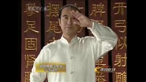 8 Brocades Qigong Practice Youtube