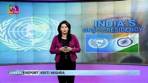 Sansad TV Special Report Indias Presidency Of UNSC 04 December