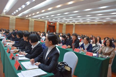 沈阳市妇联召开十三届七次执委（扩大）会议 组织建设 沈阳市妇联