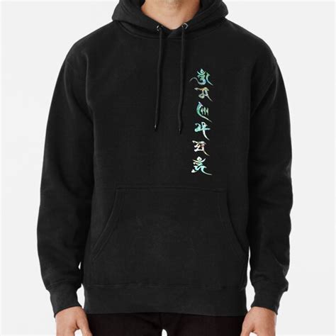 Om Mani Padme Hum ॐ मणि पदमे हुं Abalone Color Pullover Hoodie For