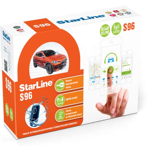 StarLine S96 v2 BT GSM-GPS