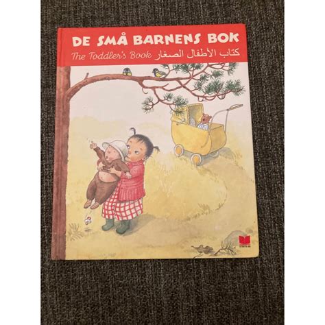 Se produkter som liknar De små barnens bok på flera s på Tradera