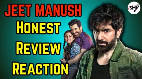 JEET MANUSH MOVIE REVIEW Reaction Sanjoy Somadder Susmita Chatterjee