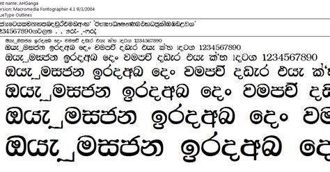 Sinhala Font Guru: AH Ganga Sinhala Font Free Download