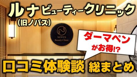 【美容外科医の年収は5億円超え？】一般医師の年収と休みを徹底比較