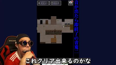 【青鬼2】音出したら終わるホラーゲーム実況 ＃7 Youtube