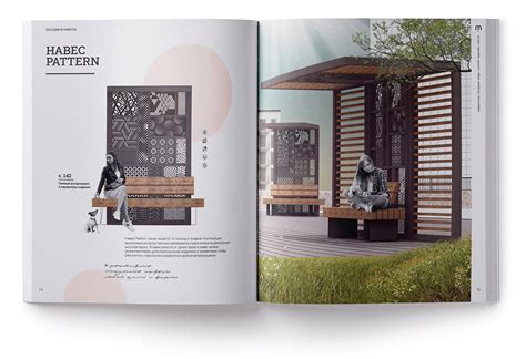 Дизайн каталога. Catalog design on Behance