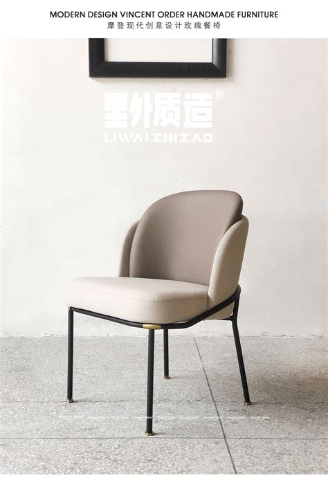 研舍摩登创意现代简约设计师花瓣玫瑰餐椅金属酒店客厅别墅餐厅G 淘宝网