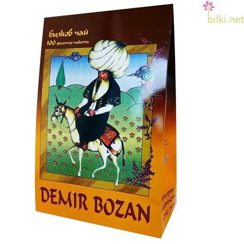 Bilki Net Demir Bozan