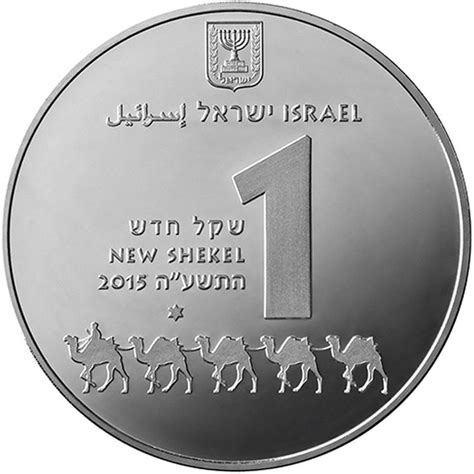 12 best Israeli Coins images on Pinterest | Israel, Coins and Gold coins