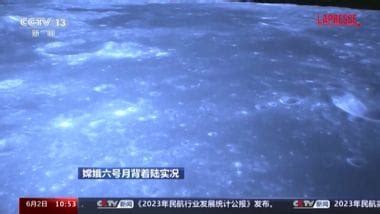 Cina Sonda Chang E Atterra Sul Lato Nascosto Della Luna Il Sole Ore