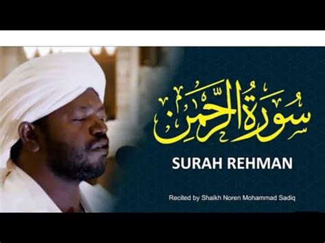 Surah Ar Rehman Full Naats Idrees Ahmad Hd Iqra Al