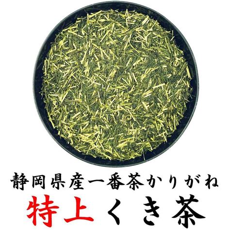 2023静岡新茶 贈答品 富士山ギフト 特上かりがね70g まろやかぐり茶70g 富士山の和紙缶 えらべる4種 贈答品 くき茶 茎茶 玉緑茶