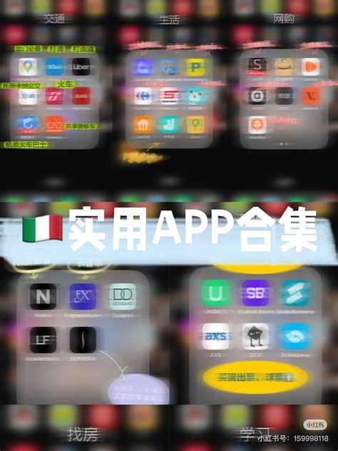 详细介绍意大利邮局各种postepay卡 | ITHOME意国 …