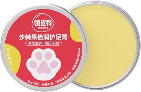 Dog Paw Balm Natural Hydrating Paw Pad Balm Sea Buckthorn Fruit