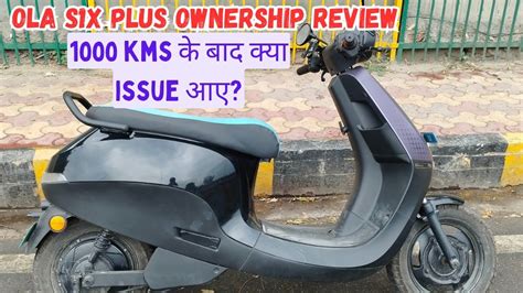 Ola S X Plus Ownership Reviewola S X Plus