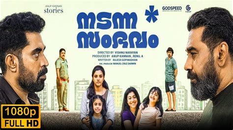 Nadanna Sambhavam Malayalam Full Movie 1080p Facts Suraj Lijomol