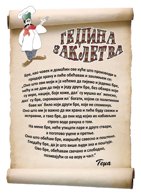 Геџина заклетва – Дон Геџа Угриновци