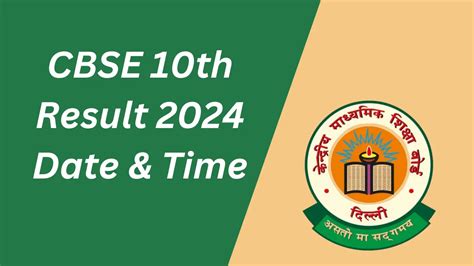 Cbse 10th Compartment Result 2024 Date And Time Update Cbse Class 10