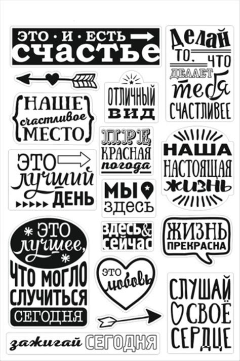 Черно белые наклейки для лд: 20+ лучших изображений доски «Чёрно белые ...