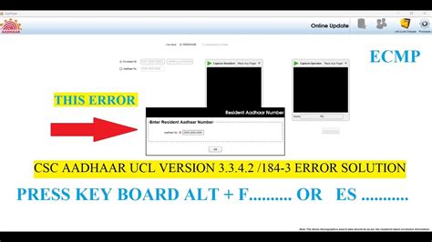 Csc Aadhaar Ucl Version Error Full Solution Ii Aadhaar