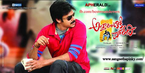 Watch Attarintiki Daredi Full Movie In Telugu Online movie in english ...