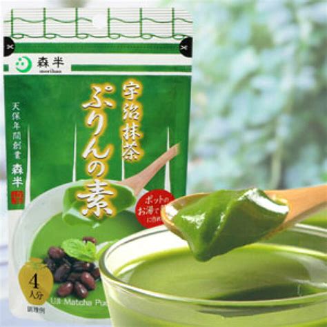 宇治抹茶プリンの素 プリンミックス粉 500g袋 抹茶ぷりんの素 抹茶 粉末 抹茶プリン プリンの素 ぷりん プリンミックス お菓子作り