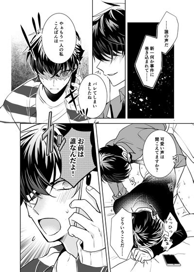 Segmentation Nhentai Hentai Doujinshi And Manga