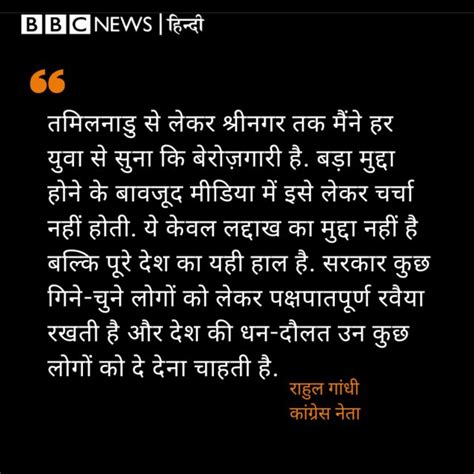 कारगिल में एक युवा ने पूछा सत्ता में आने पर आप मुसलमानों के लिए हालात