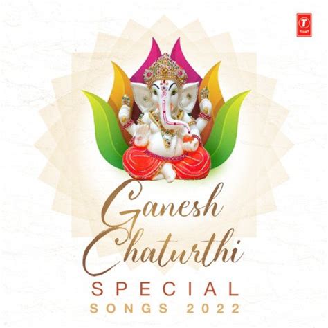 Ganesh Aarti (From "Ganesh Aarti") - Song Download from Ganesh ...