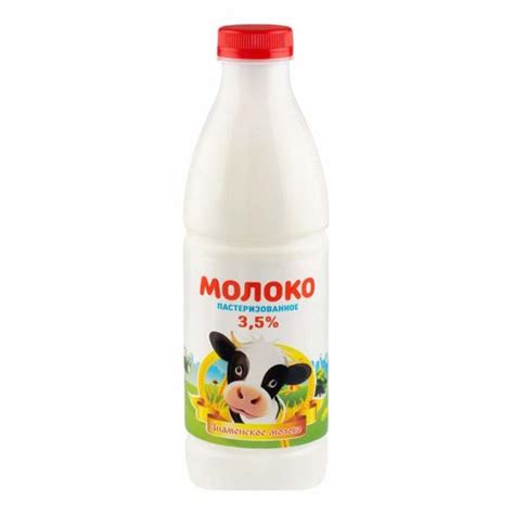 Молоко 3,5% пастеризованное 900 мл Золотая нива - купить с доставкой на ...