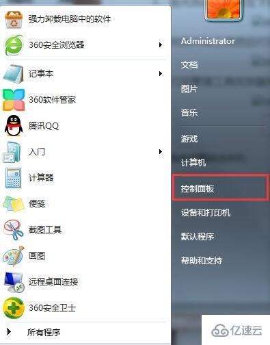 Win7 Nvidia控制面板怎么打开 系统运维 亿速云