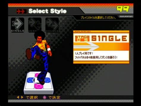 Screenshot Of Ddrmax Dance Dance Revolution Playstation