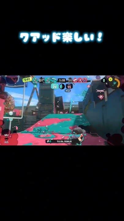 無駄ロールにハマってしまったsplatoon3 スプラ3 スプラトゥーン3 クアッドホッパー Youtube