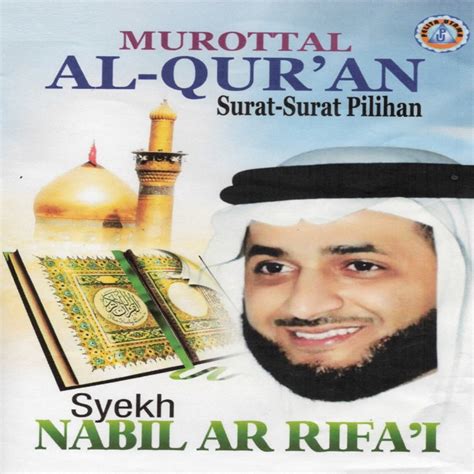 Surat Al Mulk Syekh Nabil Ar Rifai Song Lyrics Music Videos Concerts