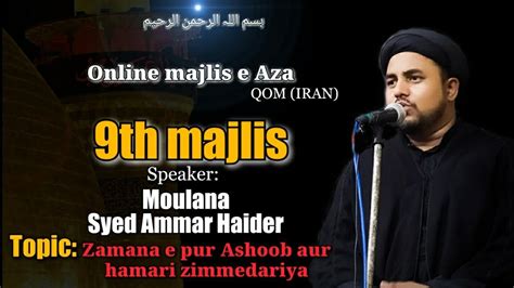 Online Majlis E Aza Th Majlis Moulana Syed Ammar Haider