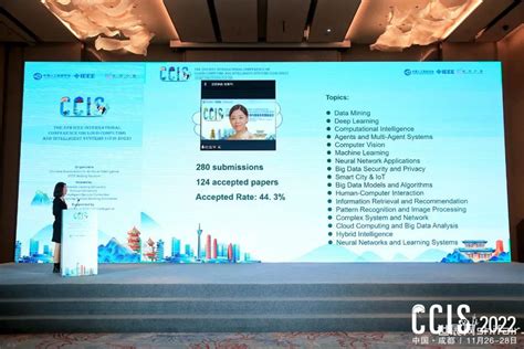 Ccis 2022丨共话学术前沿，第八届ieee云计算与智能系统国际会议成功举办 世展网