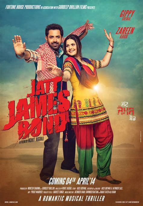 Jatt James Bond 2014 Punjabi Movie