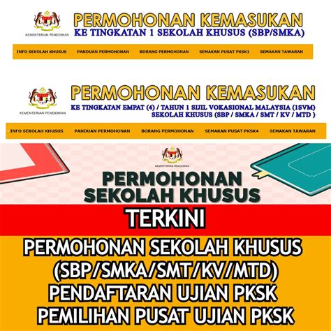 PERMOHONAN SEKOLAH KHUSUS 2024 TINGKATAN 4 ATAU 1 KERAJAAN ONLINE