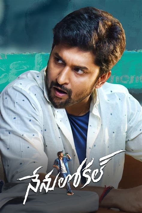 Disturb Chestha Ninnu Song Lyrics In Telugu Nenu Local